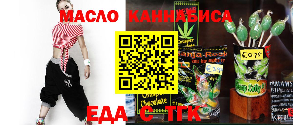 Новочебоксарск  Canna-Cookies марихуана  Вход с VPN 