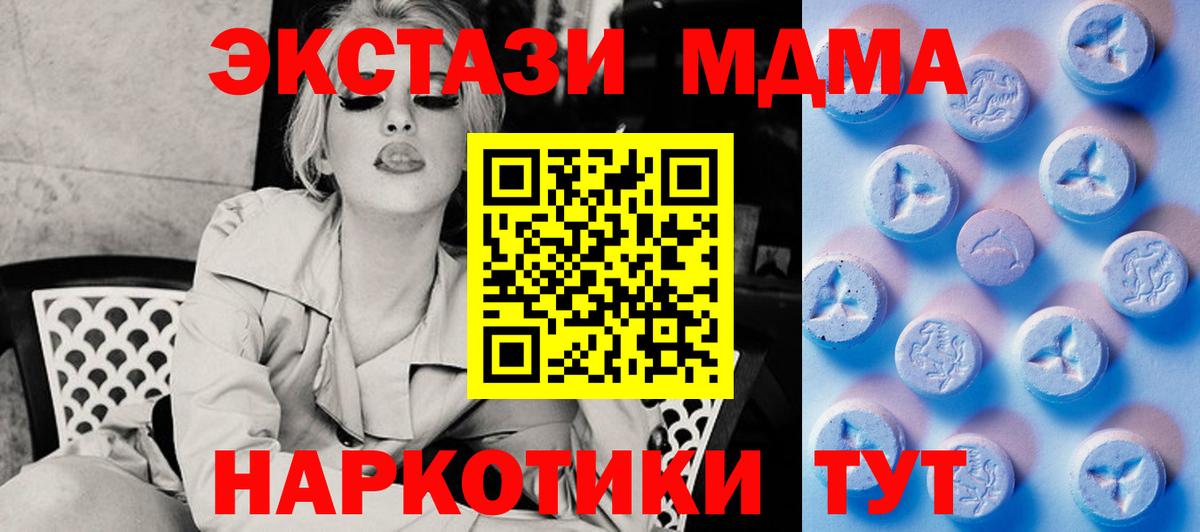Новочебоксарск  Экстази  Вход с VPN  Ecstasy Punisher  Экстази диски 