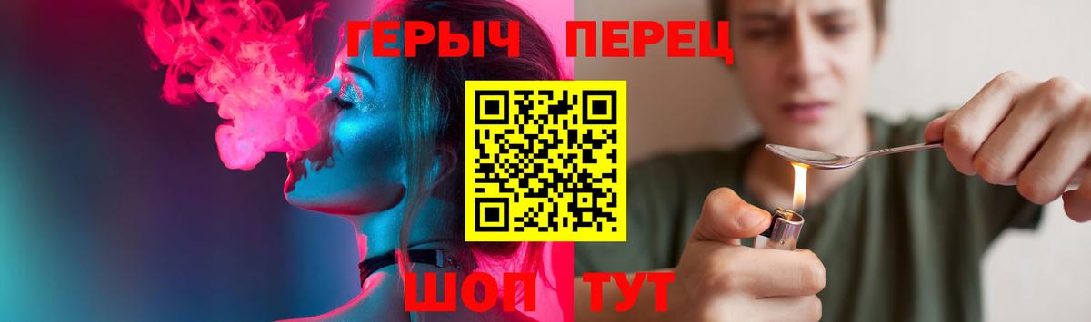 Новочебоксарск  Героин VHQ  Вход с VPN 