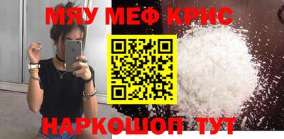 ешки Сланцы