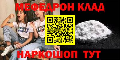 mix Славянск-на-Кубани