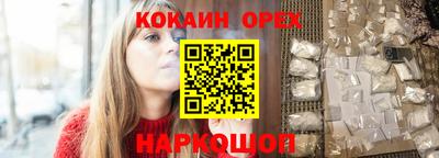 амфетамин Северобайкальск