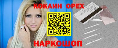 амфетамин Северобайкальск