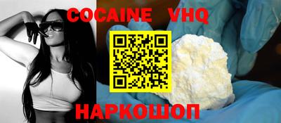 гидропоника Свободный