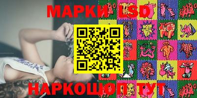 мескалин Севастополь