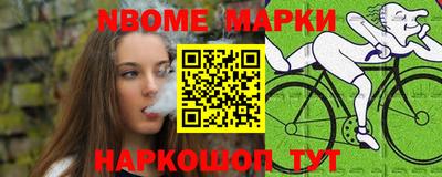 марки lsd Славгород