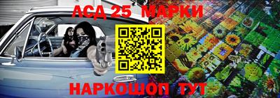 мескалин Севастополь