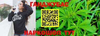 mix Славянск-на-Кубани