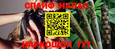марки lsd Славгород