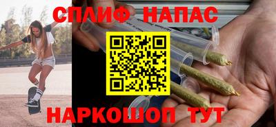 mix Славянск-на-Кубани