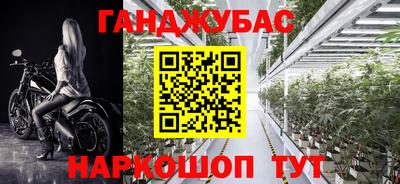 mix Славянск-на-Кубани