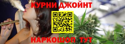 мескалин Севастополь