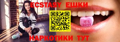 амфетамин Северобайкальск