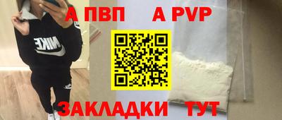 mix Славянск-на-Кубани
