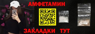 mix Славянск-на-Кубани