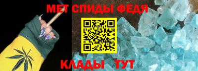 ешки Сланцы
