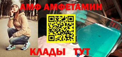 мескалин Севастополь