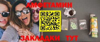 ешки Сланцы