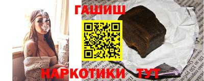 ешки Сланцы