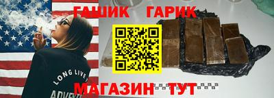 гидропоника Свободный