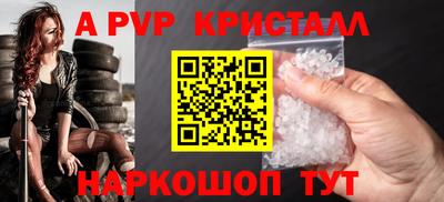 гидропоника Свободный