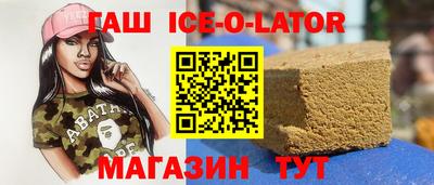 амфетамин Северобайкальск