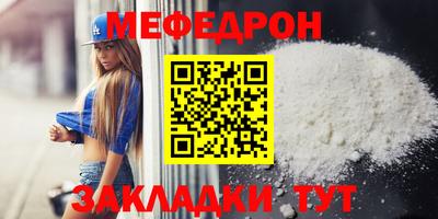 амфетамин Северобайкальск