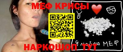 ешки Сланцы