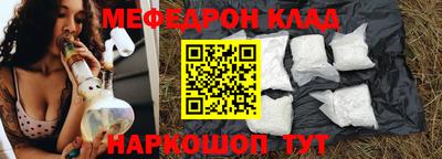 ешки Сланцы