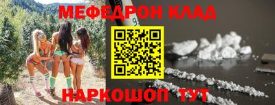 ешки Сланцы