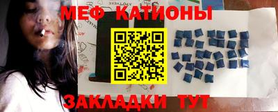mix Славянск-на-Кубани