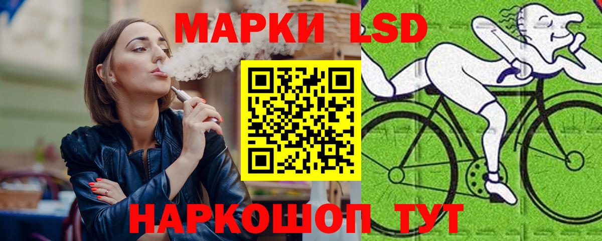 Новочебоксарск  LSD-25 экстази кислота  LSD-25 экстази  ЛСД экстази кислота  Вход с VPN 