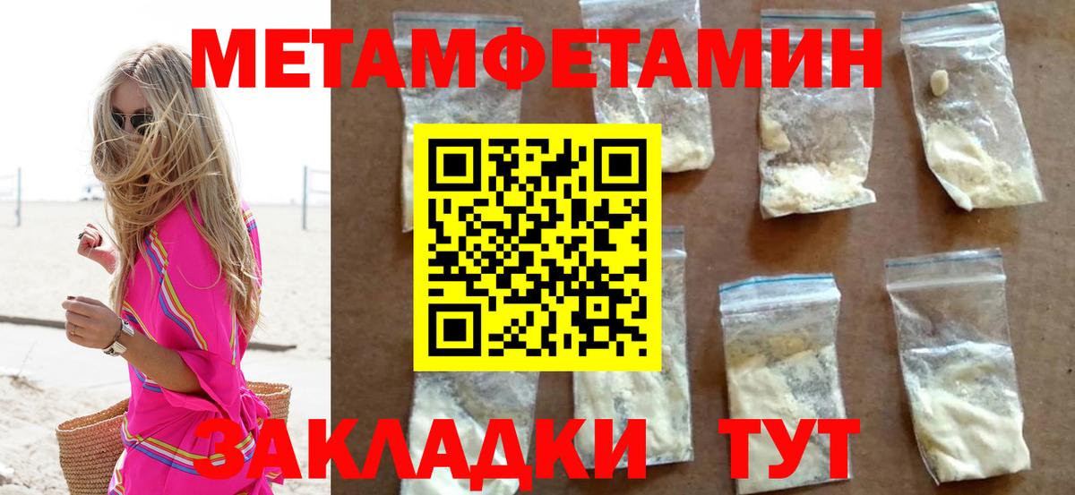 Метамфетамин винт  Метамфетамин винт  Вход с VPN  Новочебоксарск 