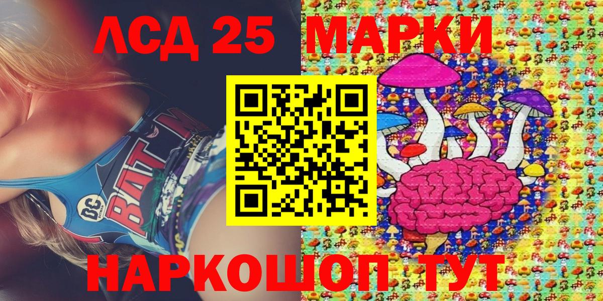 Марки NBOMe 1,5мг Новочебоксарск