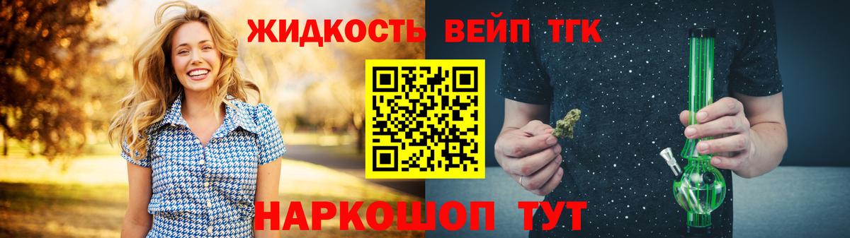 ТГК THC oil  блэк спрут как зайти  Вход с VPN  Новочебоксарск  ТГК THC oil 