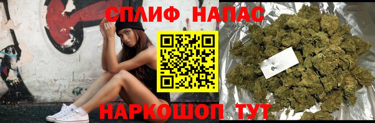 Новочебоксарск  МАРИХУАНА индика  Шишки марихуана Bruce Banner  Конопля White Widow  Канабис тримм  Вход с VPN 