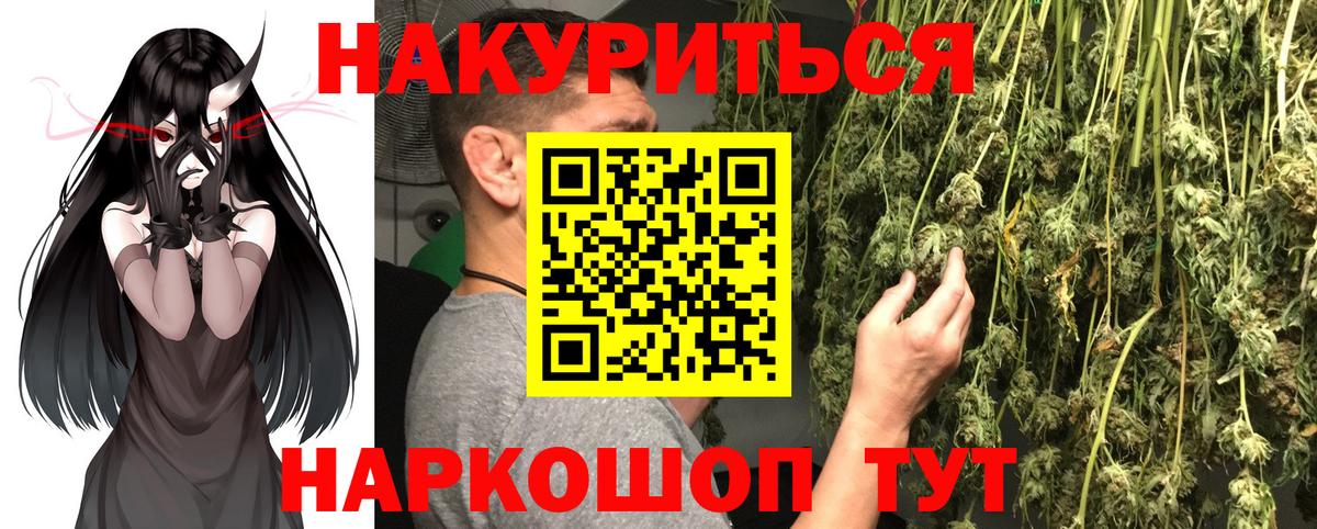 Бошки марихуана тримм Новочебоксарск